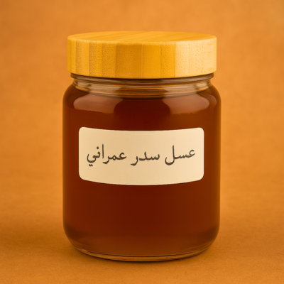 Original Yemeni Sidr Honey – عسل سدر عُمـــراني أصلي (3 Sizes) | Arabic Gift Center