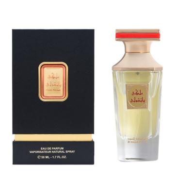 Malaki Patchouli Perfume – Eau De Parfum 50ml | Royal Unisex Fragrance