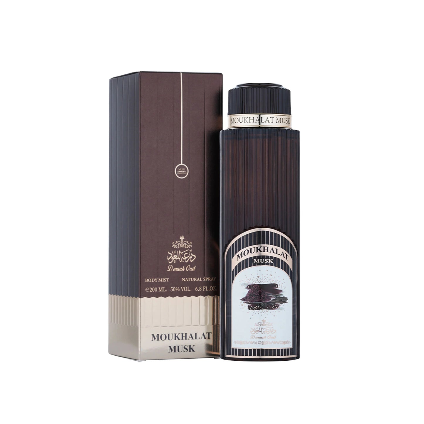 Musk Mukhallat Body Spray 200ml – Sensual Musk, Vanilla & Floral Blend | Deraah Oud