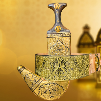 Authentic Yemeni Jambiya – Traditional Arabic Dagger for Decoration