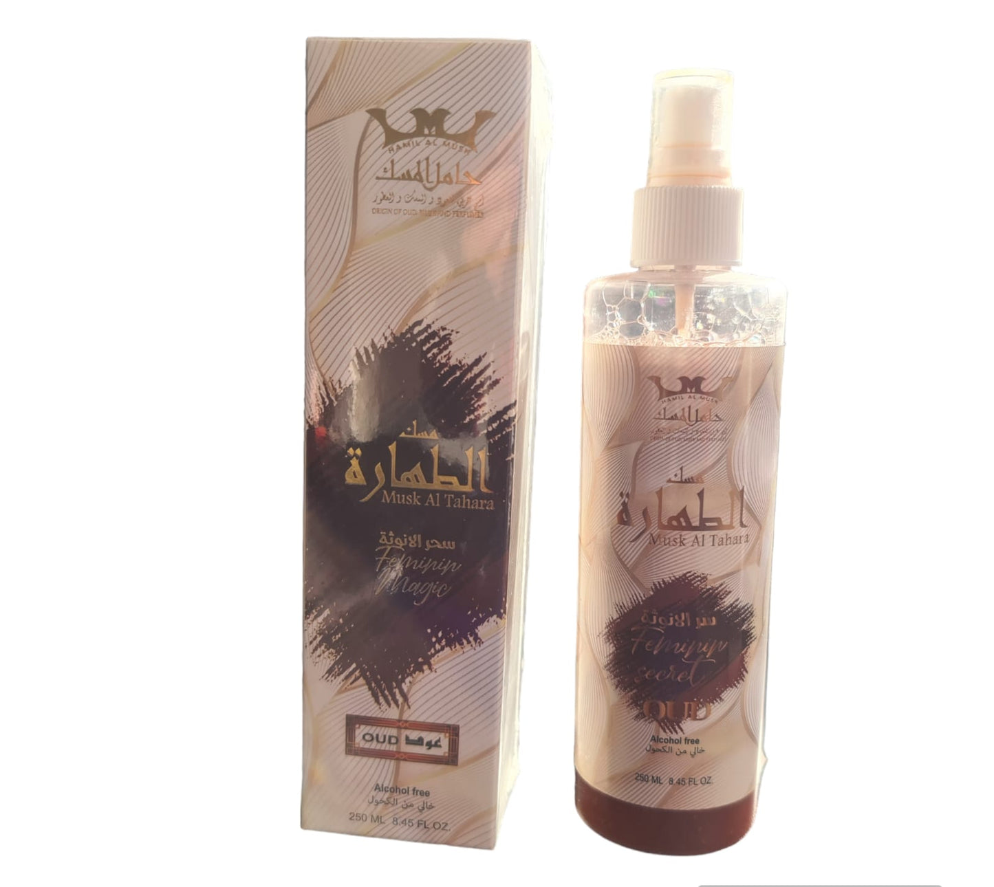 Feminine Magic Oud Body Mist 250ml – Hamil Al Musk | Alcohol-Free White Musk & Rose Scent