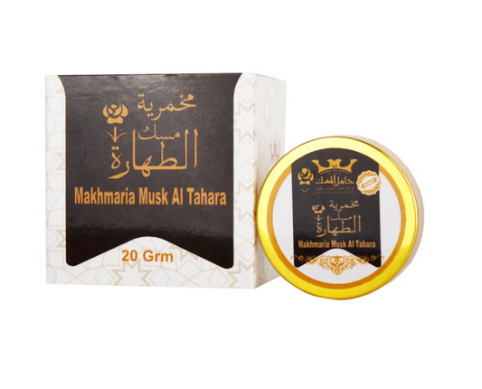 Makhmaria Musk Al Tahara Brown – 20g | Long-Lasting Musk Cream for Skin & Hair by Hamil Al Musk