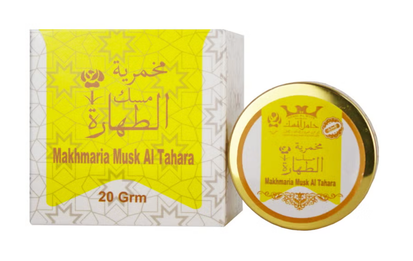 Makhmaria Musk Al Tahara Yellow – 20g | Luxurious Musk Cream for Skin & Hair by Hamil Al Musk