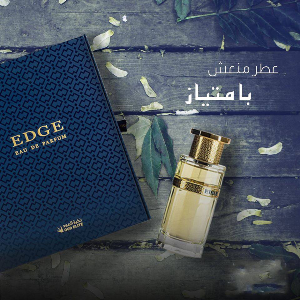 Edge Gold for Women EDP – 100 ML (3.4 oz) by Oud Elite | Luxury Oriental & Western Blend Perfume
